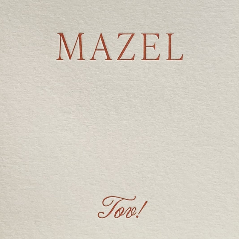 Greeting Card — Mazel Tov No. 28