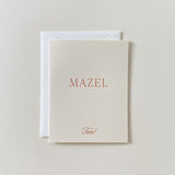 Greeting Card — Mazel Tov No. 28